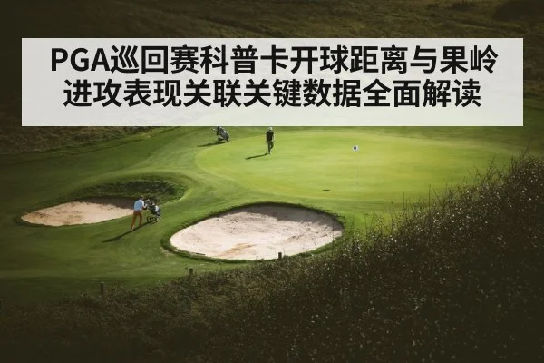 golf approach shot green